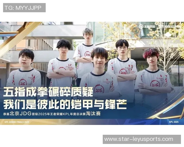 实时新闻王者荣耀战术解析深入剖析JDG战队的游戏策略与团队配合